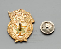 Нагрудный знак «Гвардия СССР», латунь, эмаль, винт, 1960-70 гг.