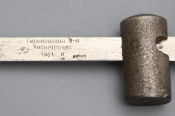 Безмен на 10 кг с подвижной гирей (Римские весы), Тулиновский завод, 1951 г.