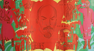 Советский агитационный плакат «Ленин»