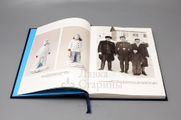 Книга «Зимний альбом», изд-во «Среди коллекционеров», Екатеринбург, 2013 г. 