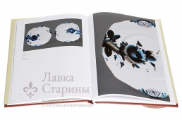 Альбом «Гала Соркина. Скульптура малых форм»