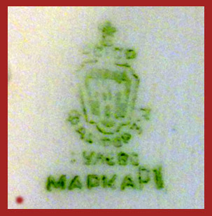 Марка, клеймо, штамп на фарфоре Дулево с 1930 по 1952 год