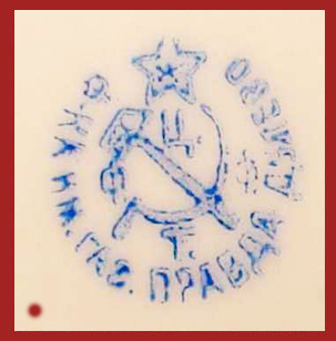 Марка, клеймо, штамп на фарфоре Дулево с 1918 по 1930 год