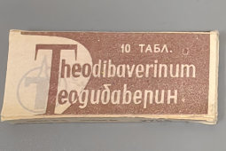 Старые советские таблетки «Теодибаверин», Таллинский химфармзавод, сер. 20 в.