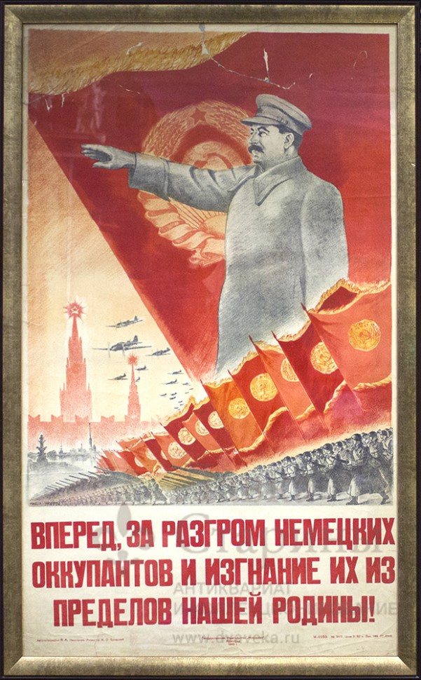 Плакаты с прославлением Сталина вызвали неоднозначную оценку