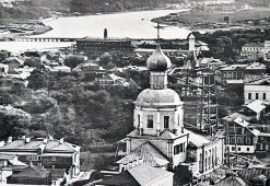 Старинная фотогравюра «Дореволюционная Москва. Крымский брод и деревянный Крымский мост», фирма «Шерер, Набгольц и Ко», Москва, 1886 г.