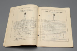 Каталог-прейскурант П3А I. «Дуговые лампы и принадлежности», Сименс и Гальске, С.-Петербург, 1908 г.