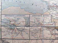 Большая настенная старинная карта пароходных сообщений, железных и почтовых дорог Российской империи, картографическое заведение А. Ильина, бумага на клеенчатой основе, 1895 г.