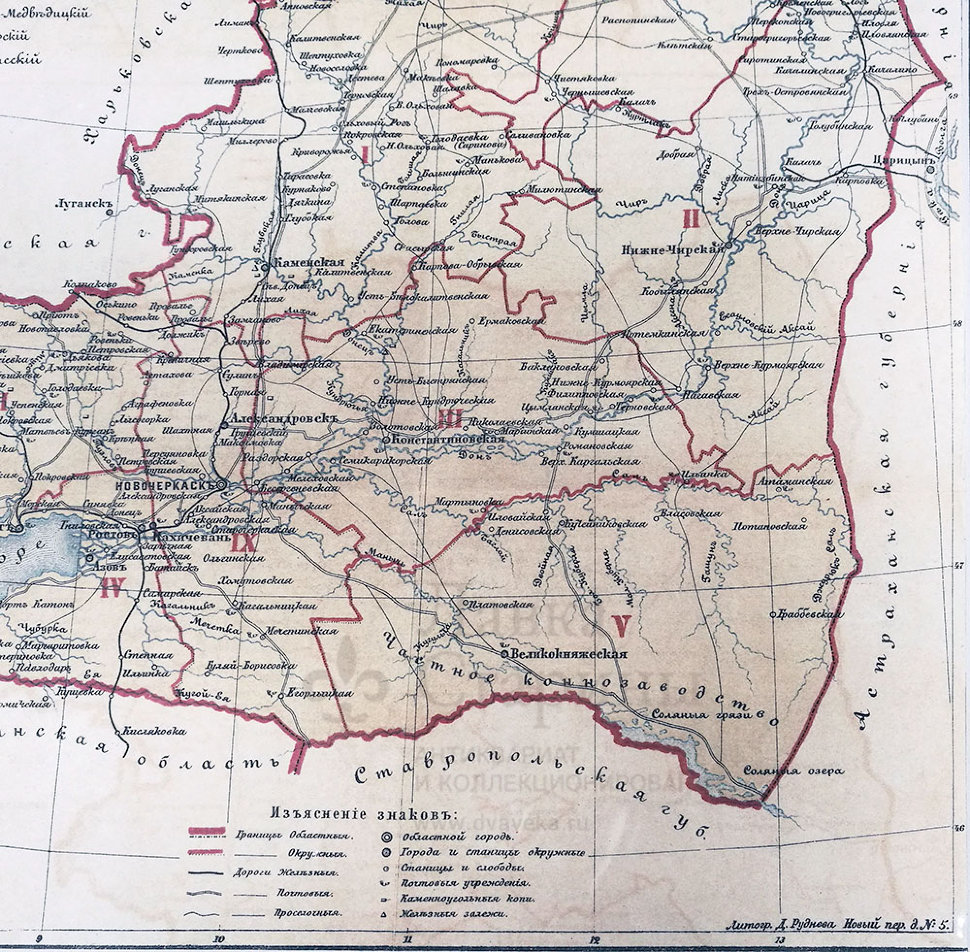 Старинная карта Области Войска Донского, Россия, Санкт-Петербург,  картографическое заведение Д. М. Руднева, н. 20 в., бумага, багет