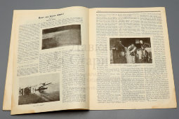 Советский литературный журнал «Красная нива», 10 января 1926 г., номер 2, посвященный смерти Сергея Есенина