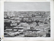 Старинная фотогравюра «Вид старой Москвы 1867», фирма «Шерер, Набгольц и Ко», Москва, 1886 г.