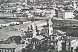 Старинная фотогравюра «Старая Москва 1867. Вид на центр города», фирма «Шерер, Набгольц и Ко», Москва, 1886 г.