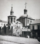 Старинная фотогравюра «Церковь великомученика Георгия в Старых Лучниках близ Лубянской площади», фирма «Шерер, Набгольц и Ко», Москва, 1881 г.