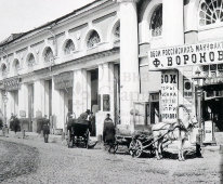 Старинная фотогравюра «Москва. Средние городские ряды, вид с москворецкой улицы», фирма «Шерер, Набгольц и Ко», Москва, 1886 г.