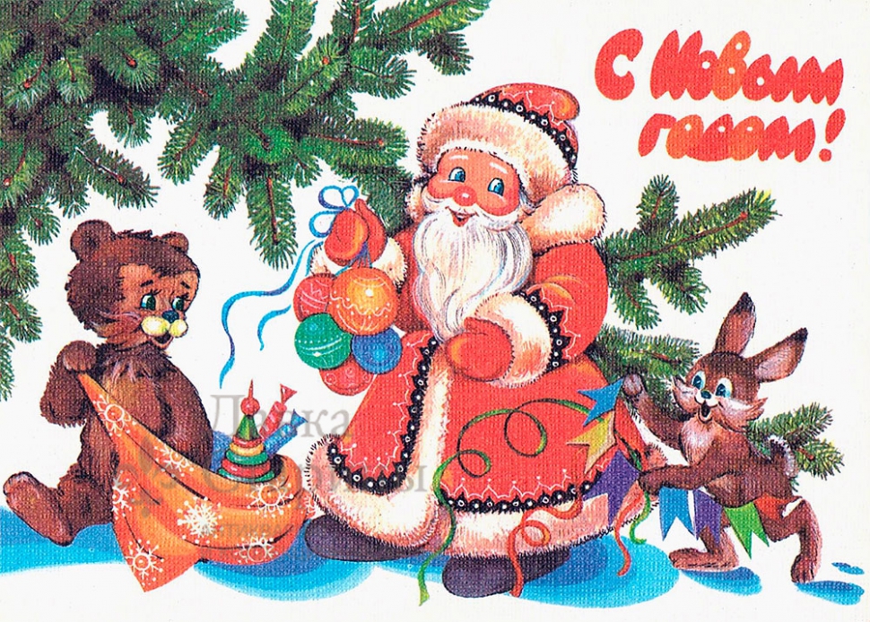 Красивые открытки с Дедом Морозом