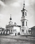 Старинная фотогравюра «Церковь Николая Чудотворца в Плотниках на Арбате», фирма «Шерер, Набгольц и Ко», Москва, 1882 г.