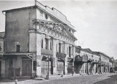 Старинная фотогравюра «Верхние городские ряды, вид по Никольской с северо-восточного угла», фирма «Шерер, Набгольц и Ко», Москва, 1888 г.