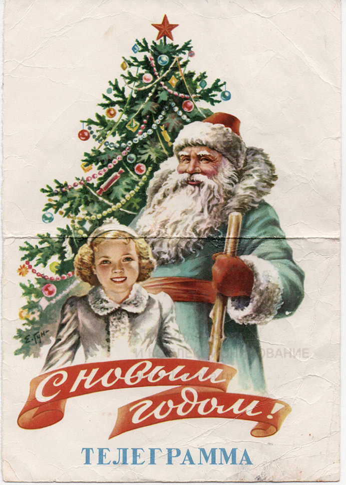 С рождеством картинки советские открытки (39 фото)
