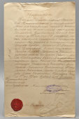 Старинный документ: свидетельство о рождении и крещении, Николаевская Измайловская военная богадельня, Москва, 1900 г.