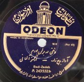 Badi-Zadeh - иранский исполнитель, Odeon, Германия, нач-сер. 20 в. Редкость!